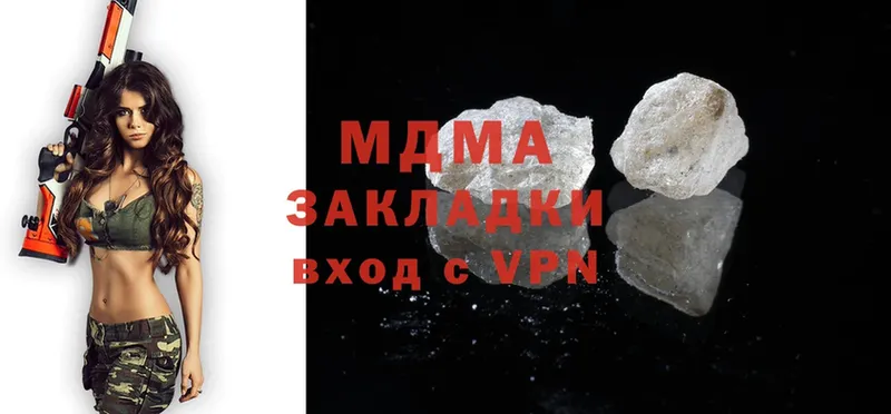 МДМА crystal  Чудово 